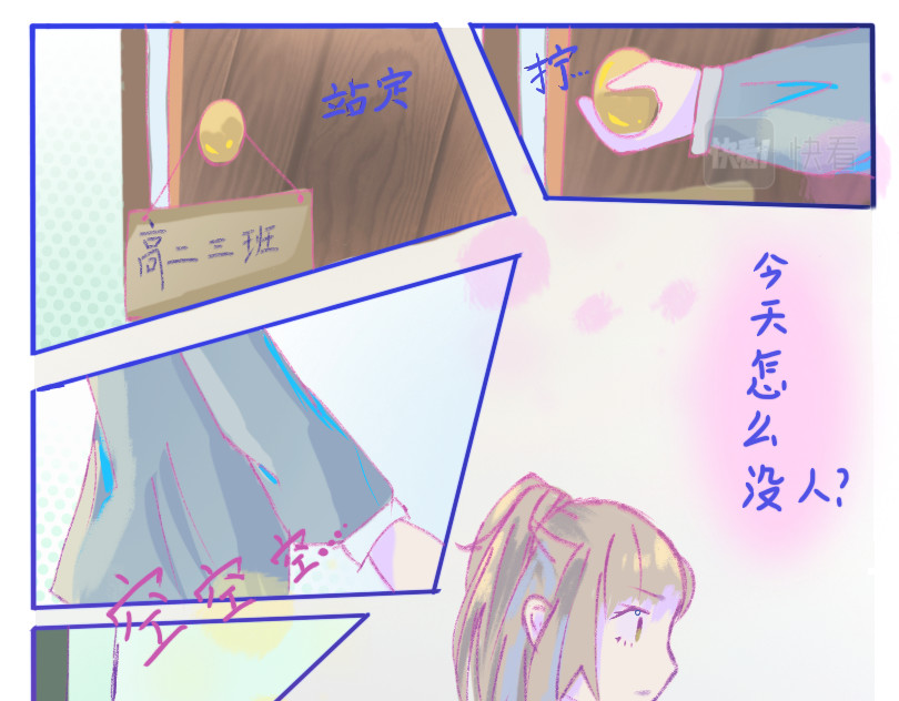 无人区 第5页