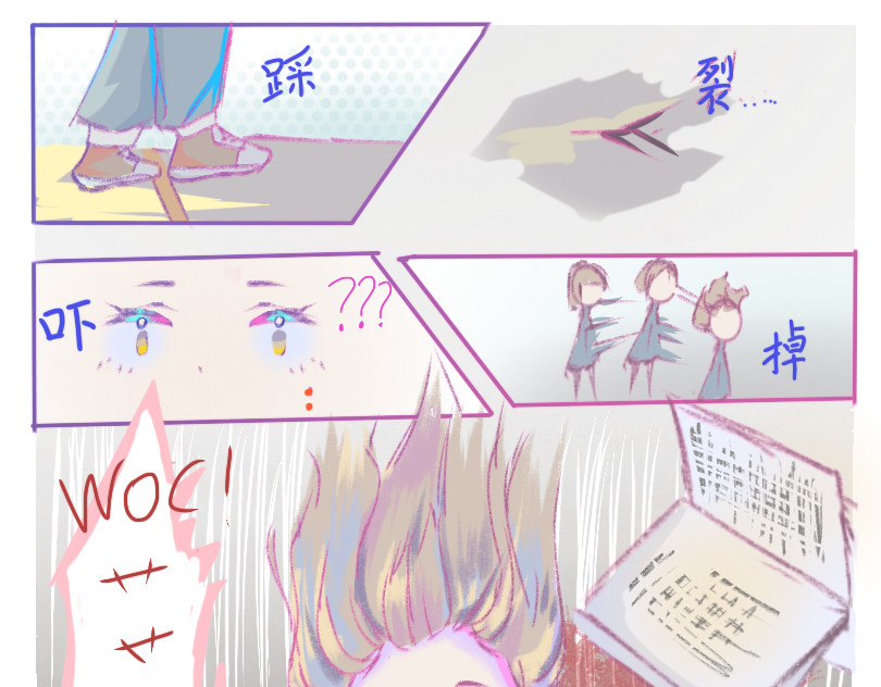 无人区 第7页