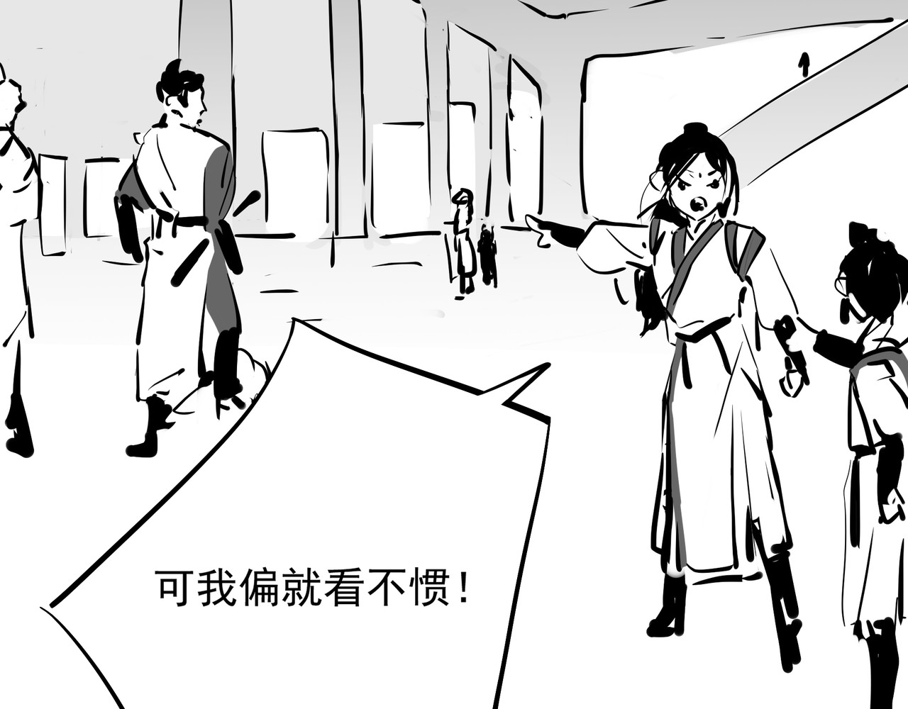 问道 【茫城】万象阁 第50页