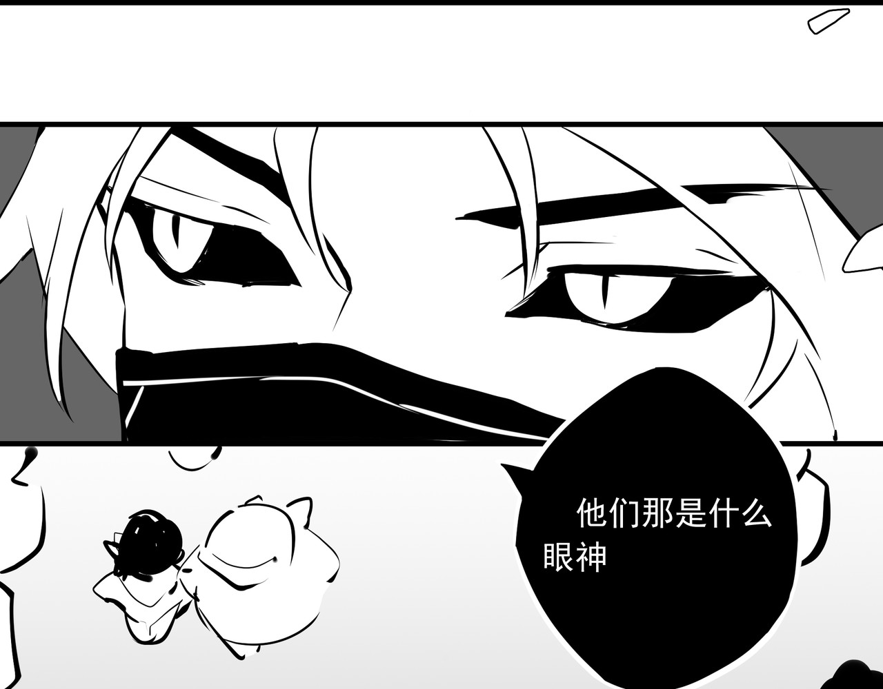问道 【茫城】万象阁 第9页