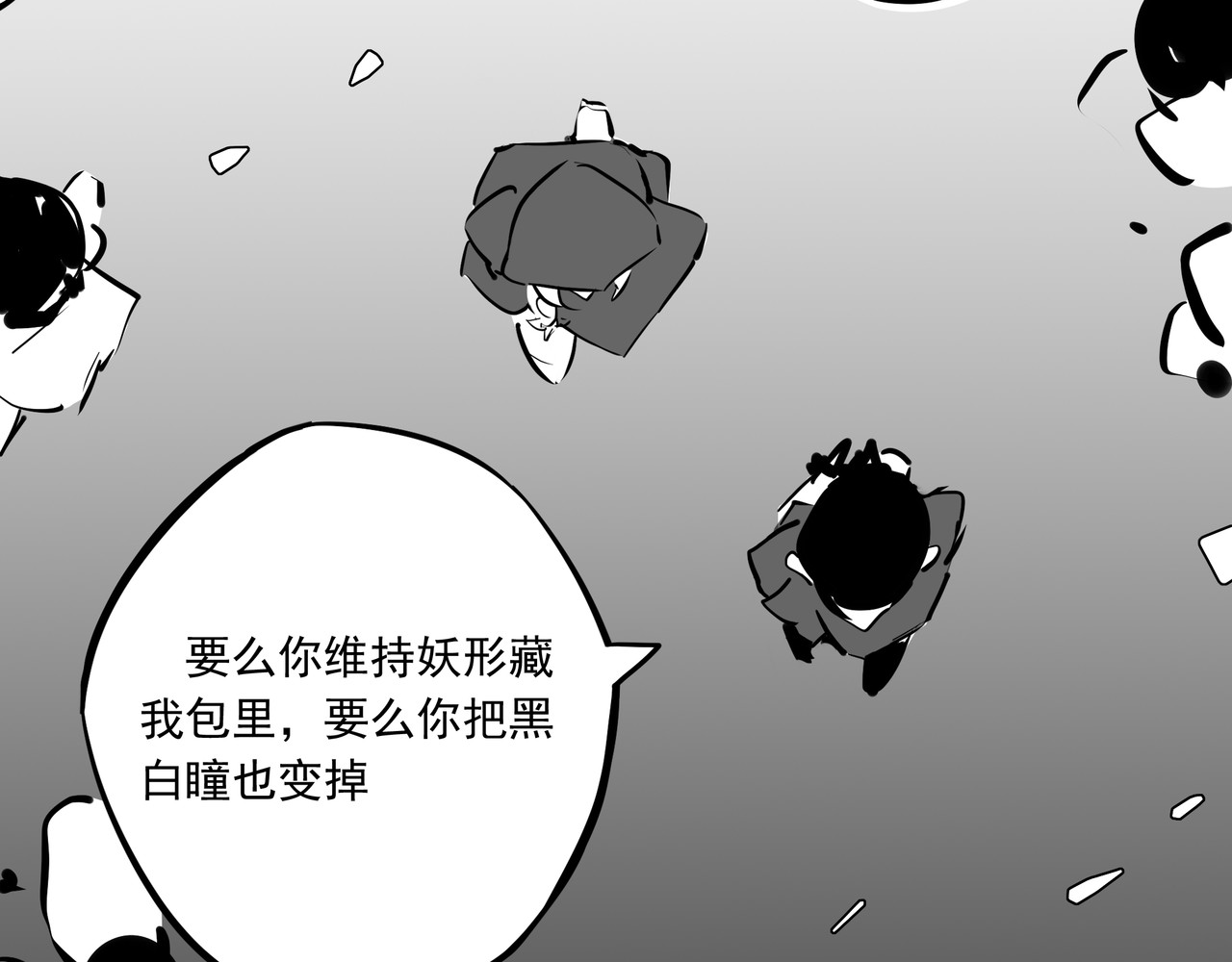 问道 【茫城】万象阁 第10页