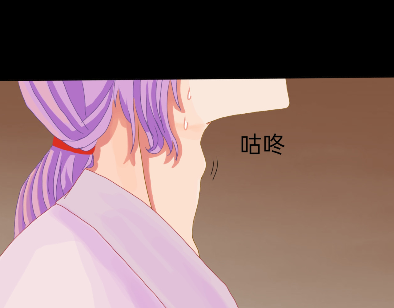 神往 疯子 第23页
