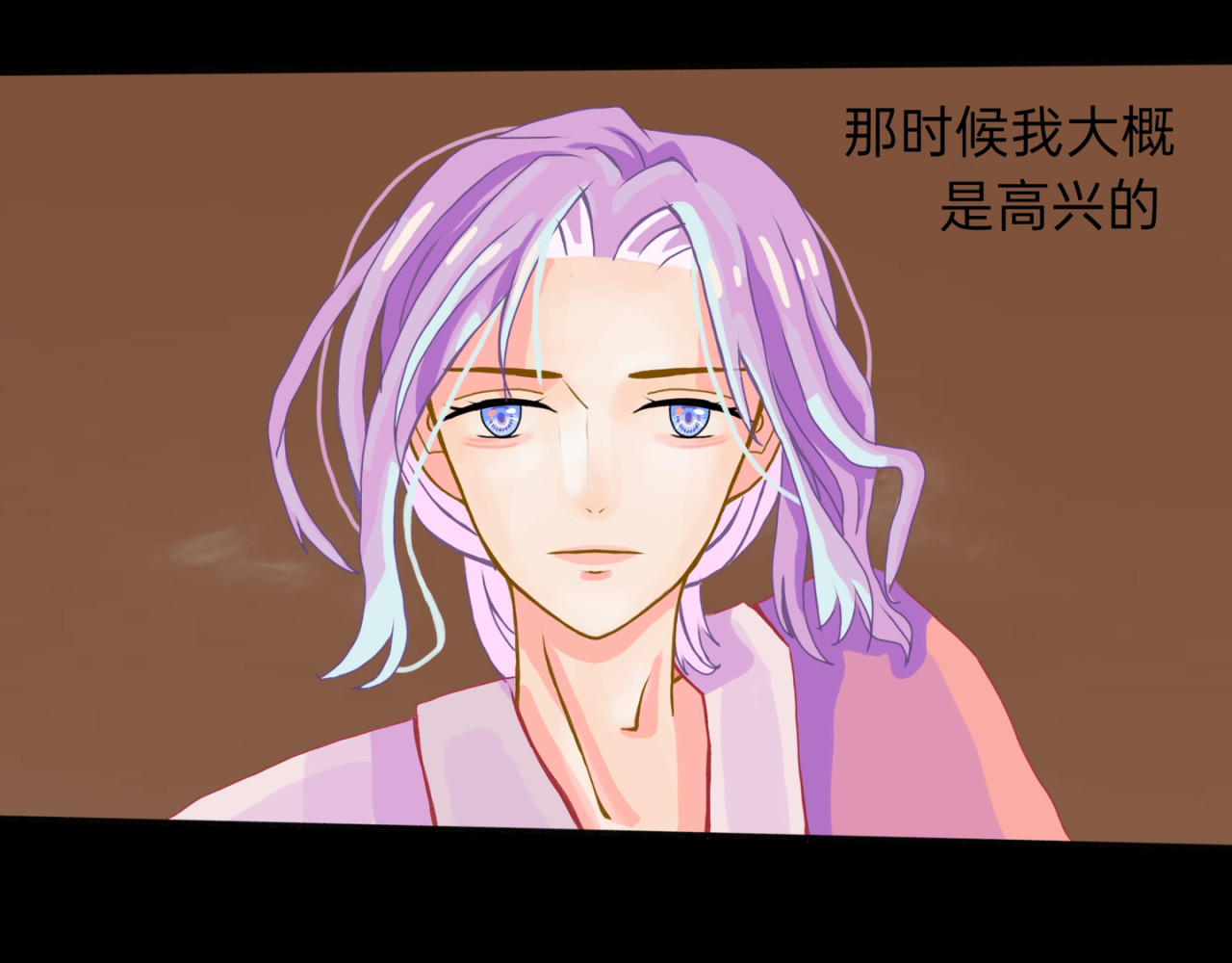 神往 疯子 第40页