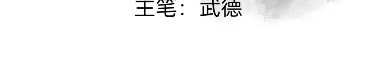 神往 疯子 第6页