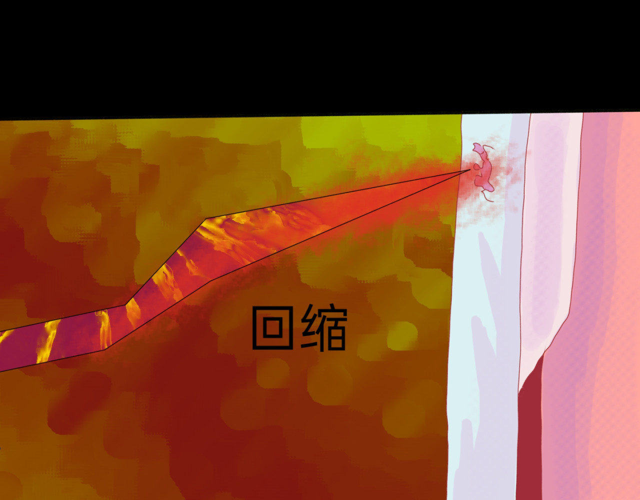 神往 疯子 第56页