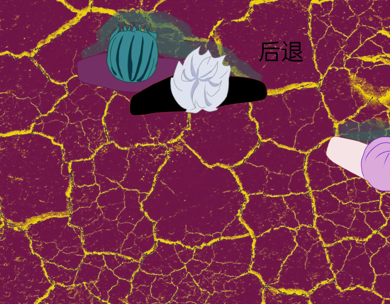 神往 疯子 第7页