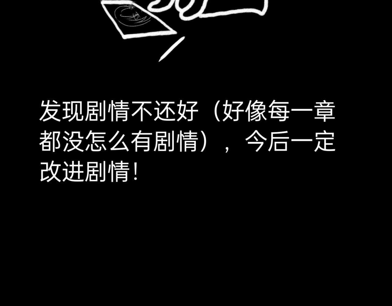 神往 疯子 第71页