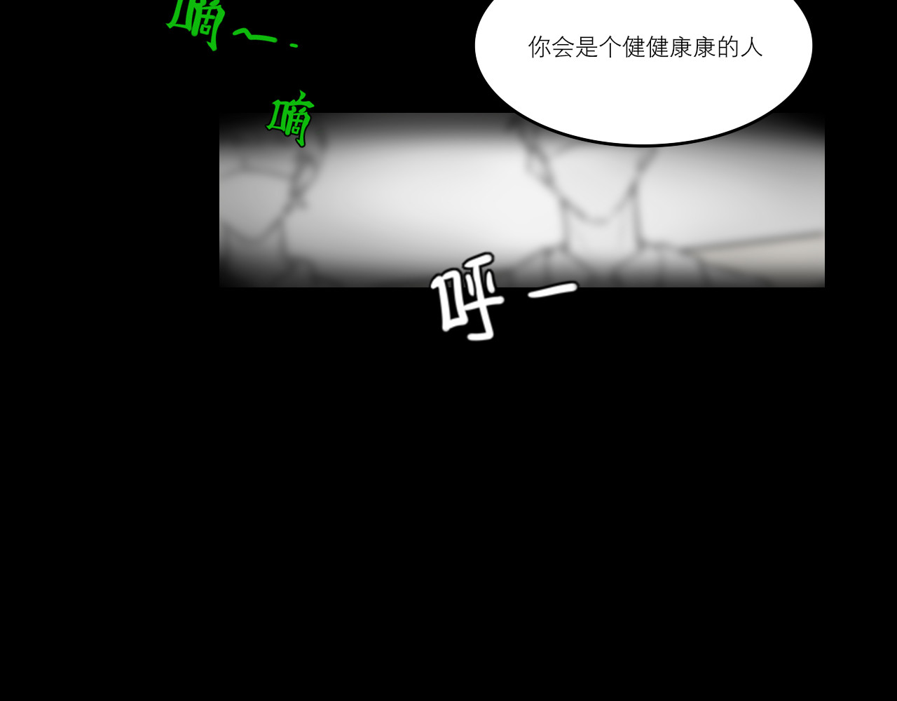 灼意 一：一上来就这么刺激吗？！ 第13页