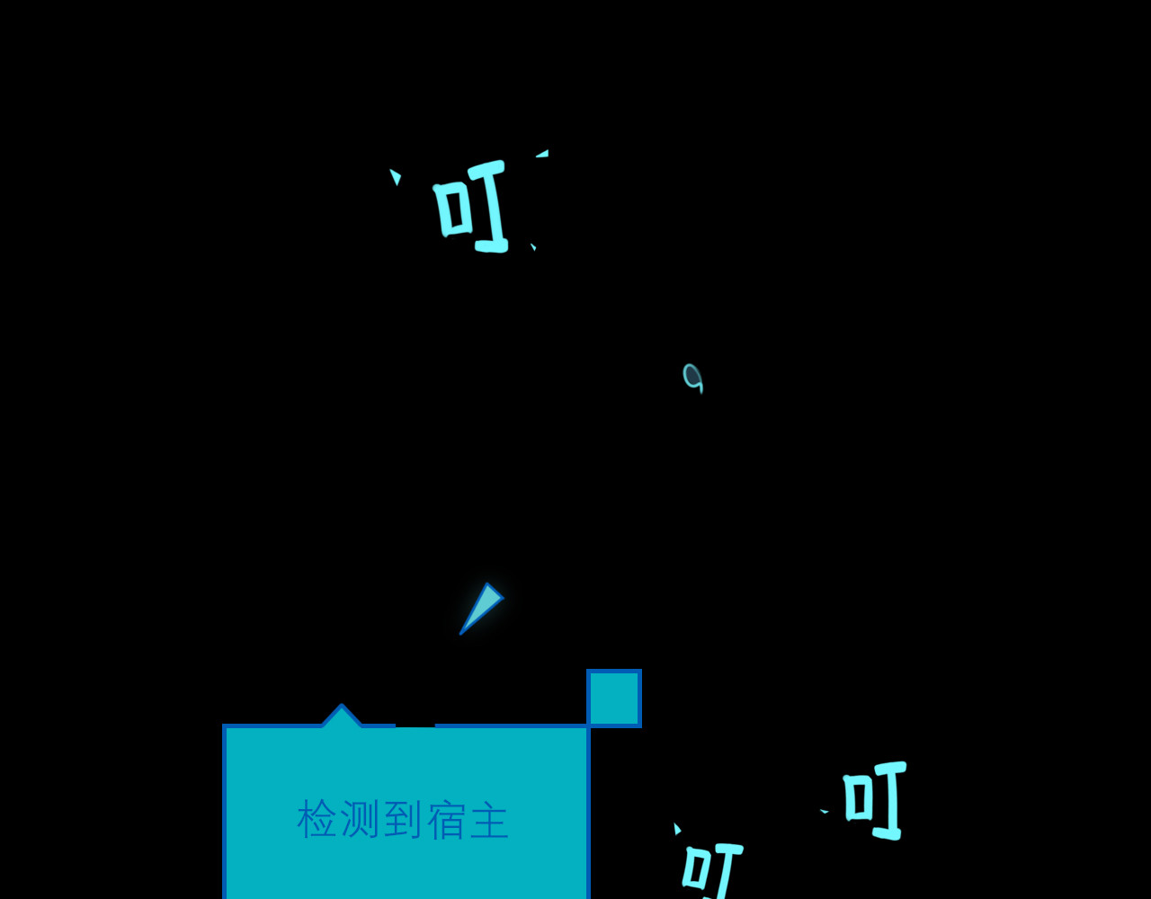 灼意 一：一上来就这么刺激吗？！ 第15页