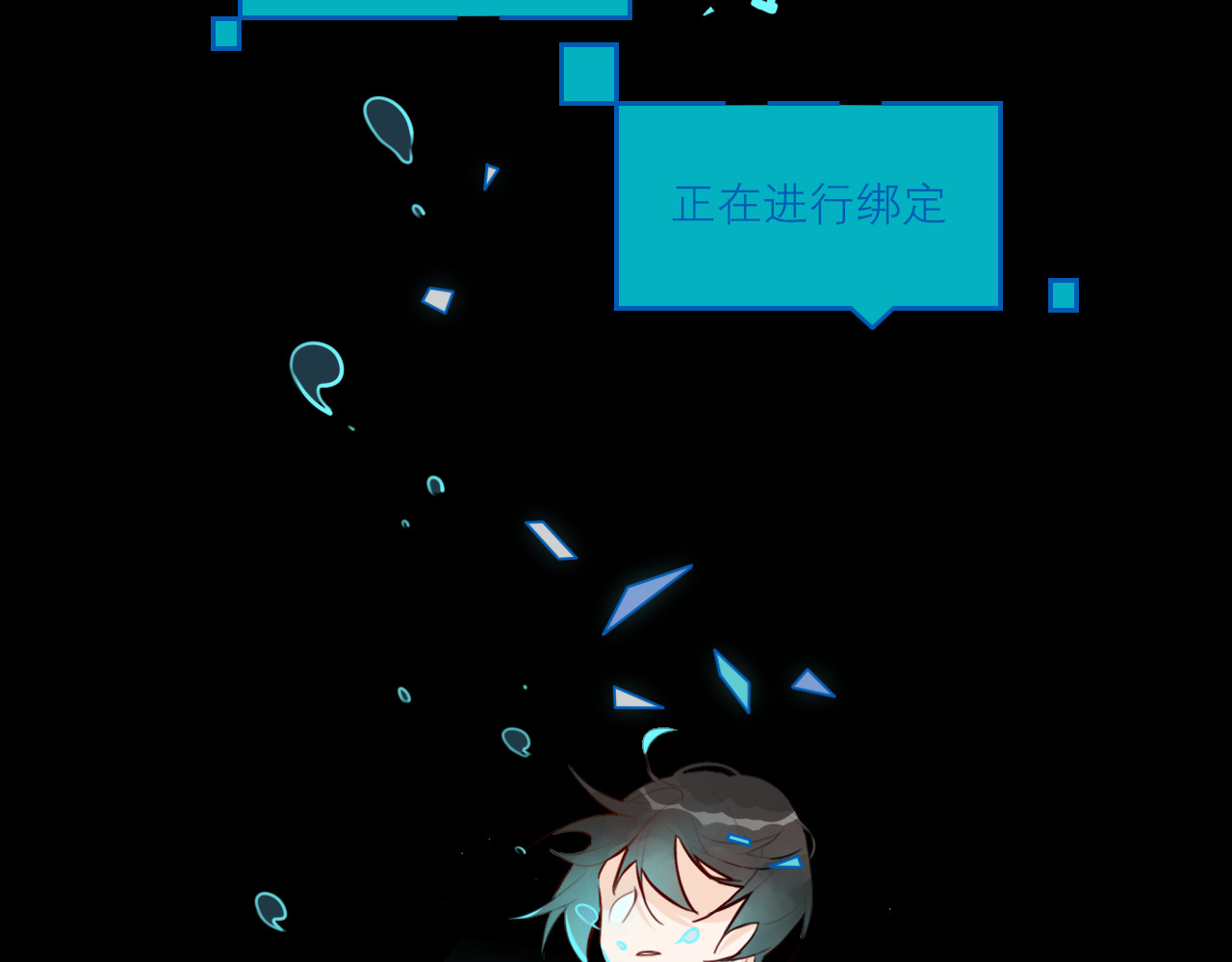 灼意 一：一上来就这么刺激吗？！ 第16页