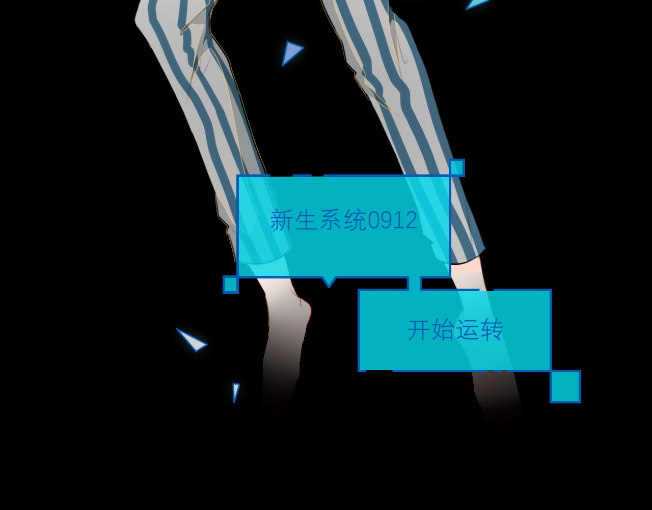 灼意 一：一上来就这么刺激吗？！ 第18页