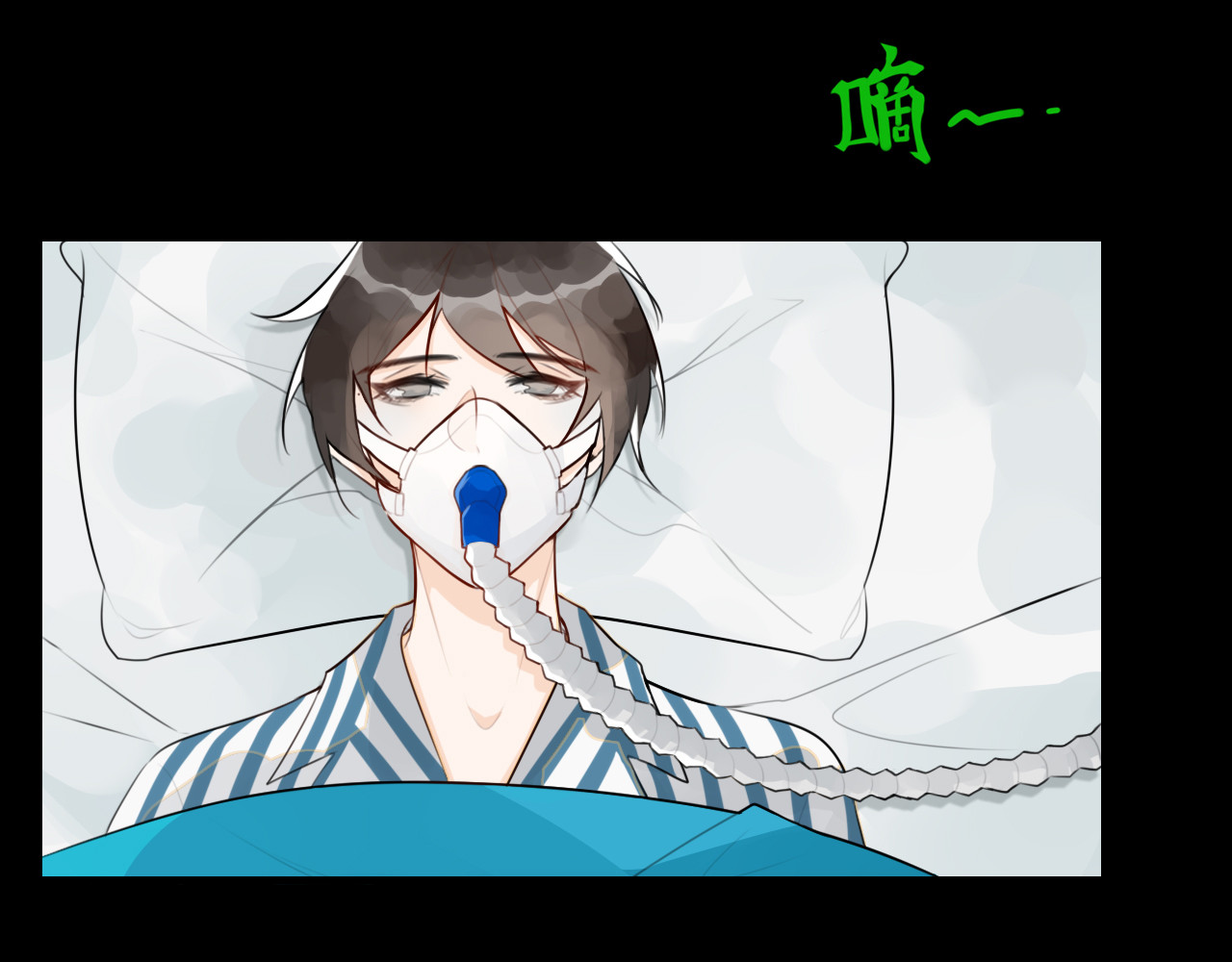灼意 第3页