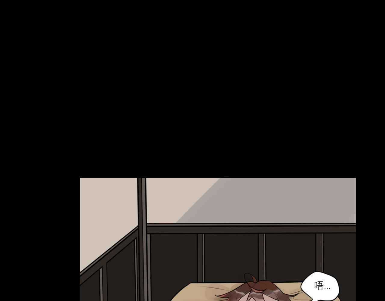 灼意 一：一上来就这么刺激吗？！ 第22页
