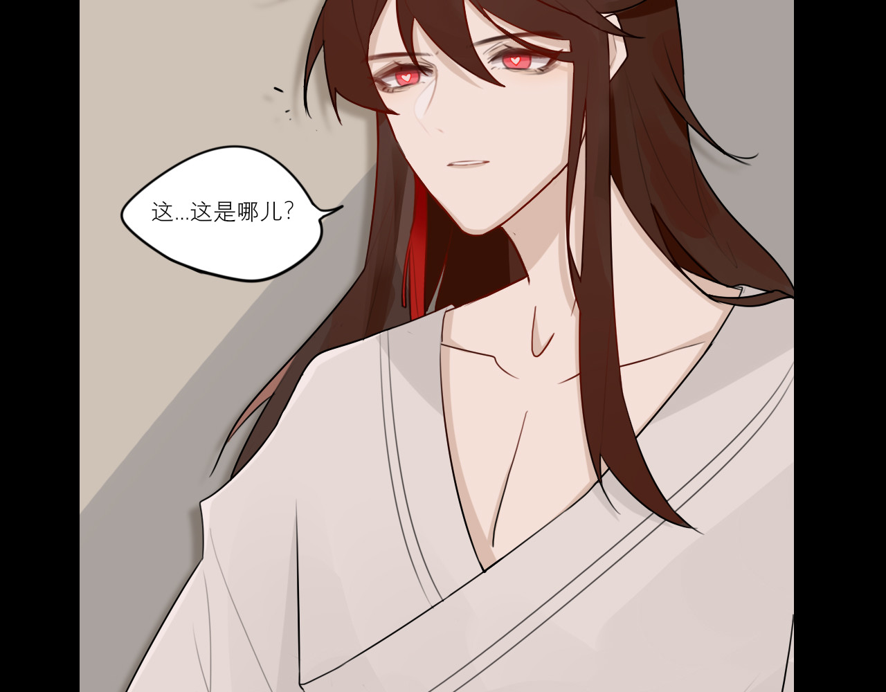灼意 一：一上来就这么刺激吗？！ 第26页