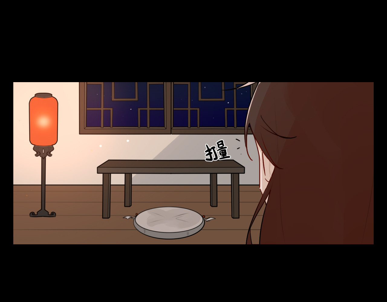 灼意 一：一上来就这么刺激吗？！ 第28页