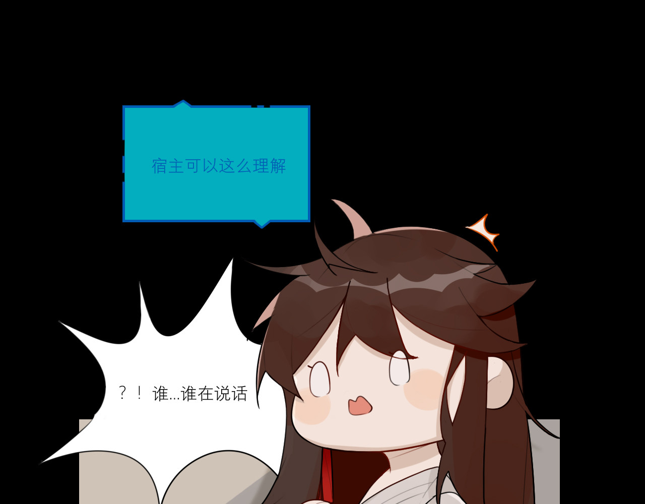 灼意 一：一上来就这么刺激吗？！ 第31页