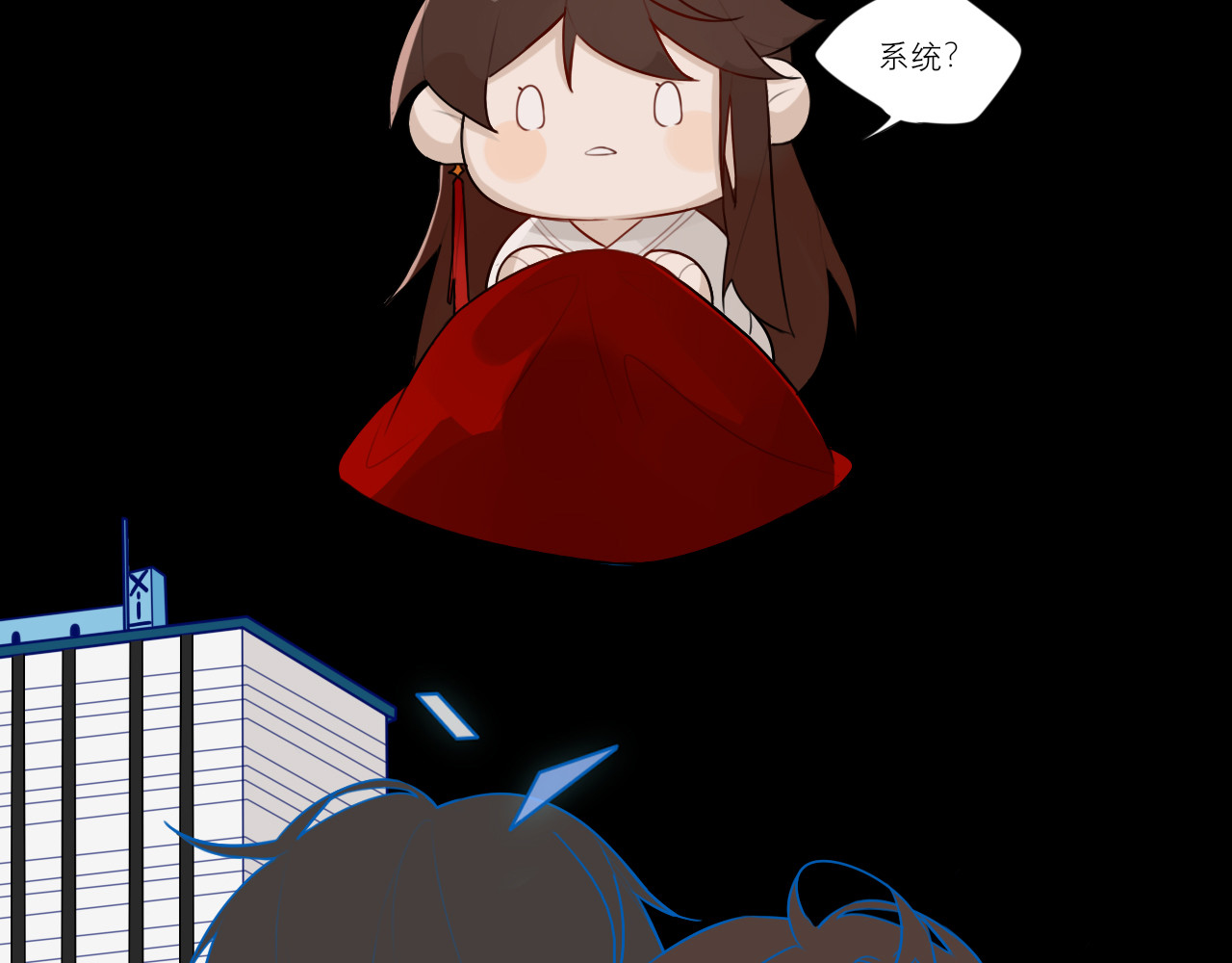 灼意 一：一上来就这么刺激吗？！ 第33页
