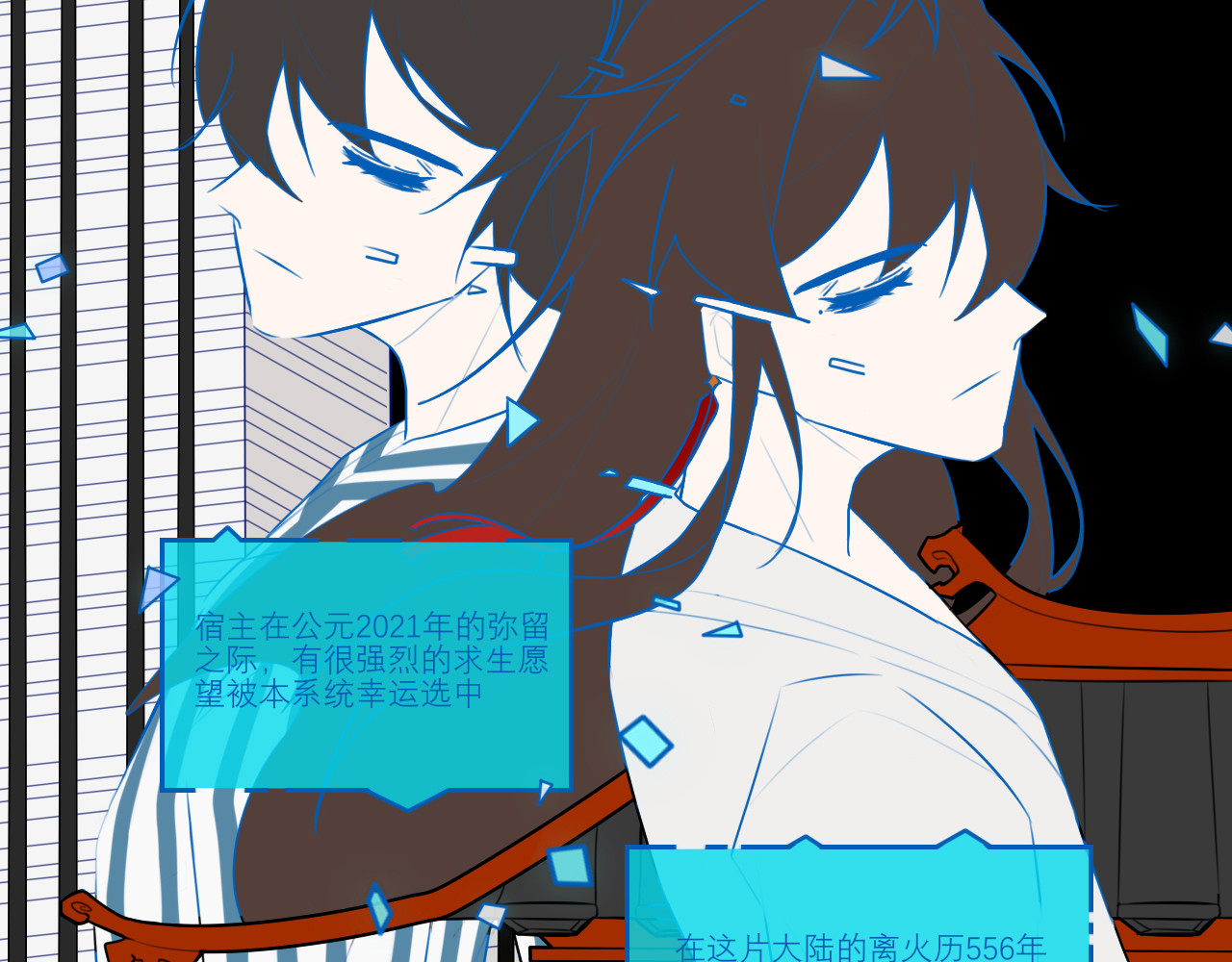 灼意 一：一上来就这么刺激吗？！ 第34页