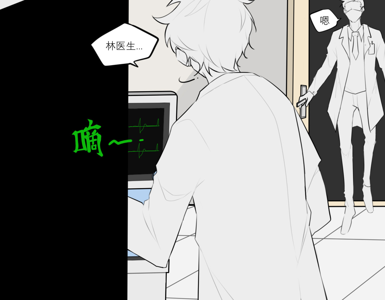 灼意 第5页