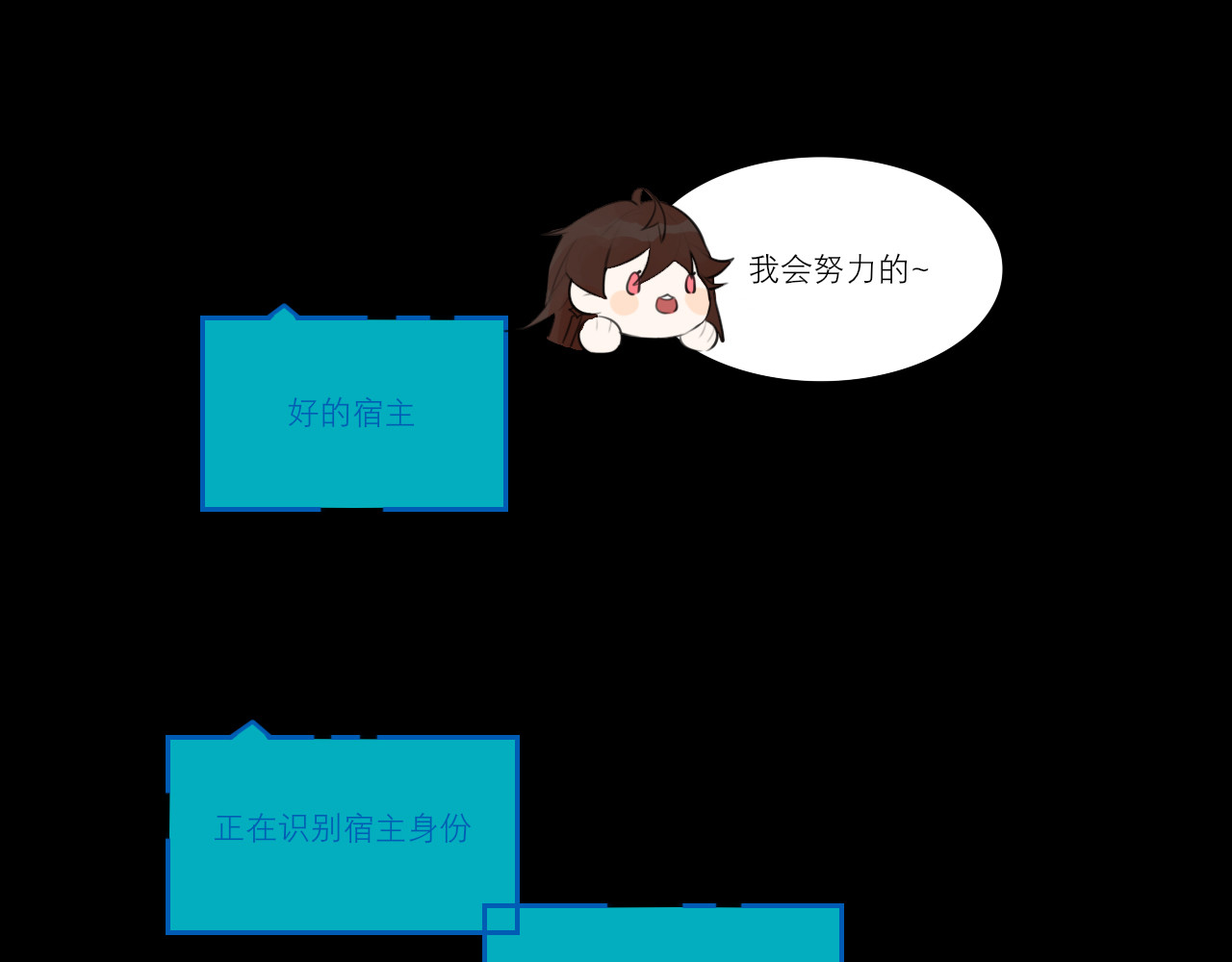 灼意 一：一上来就这么刺激吗？！ 第44页