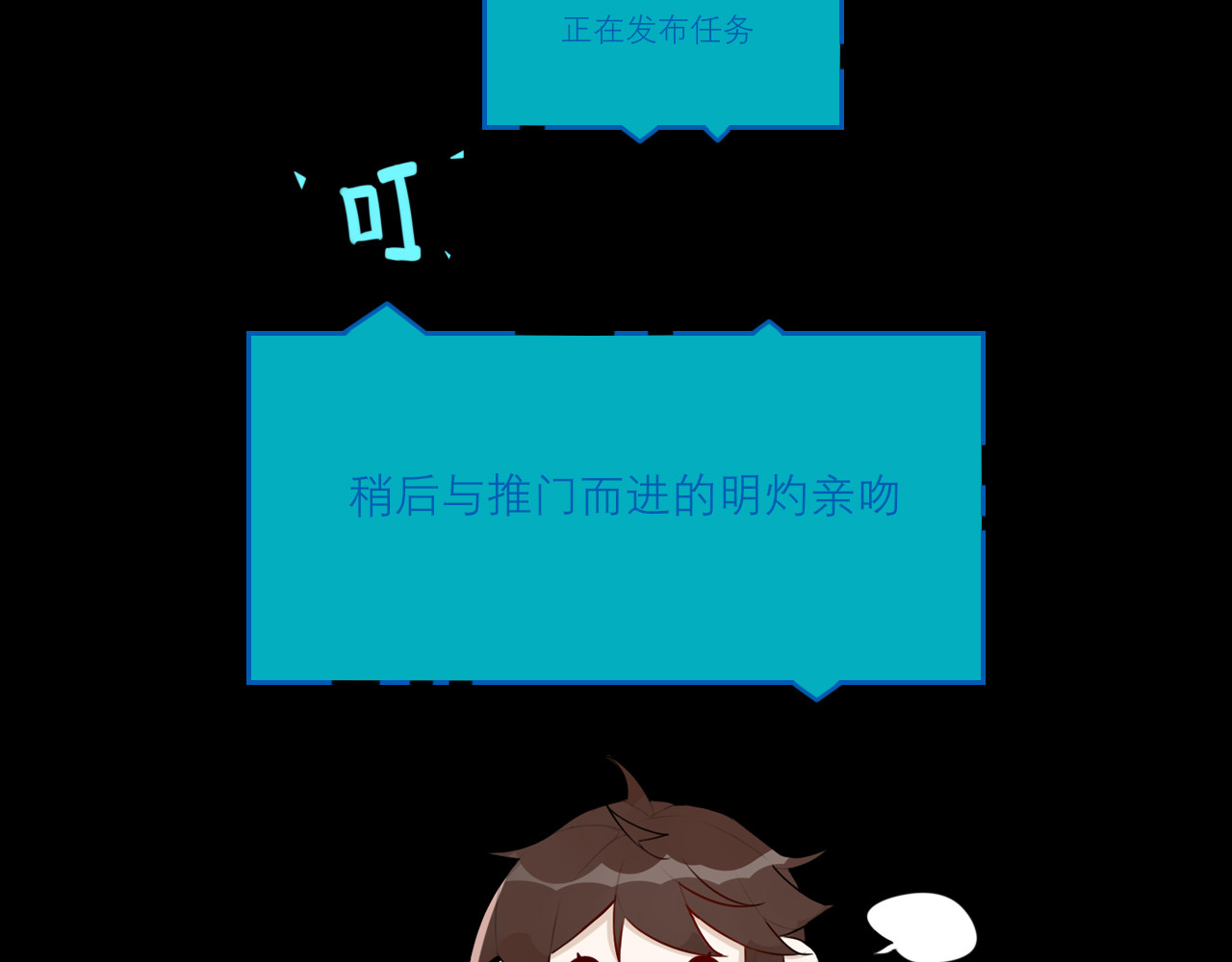 灼意 一：一上来就这么刺激吗？！ 第45页