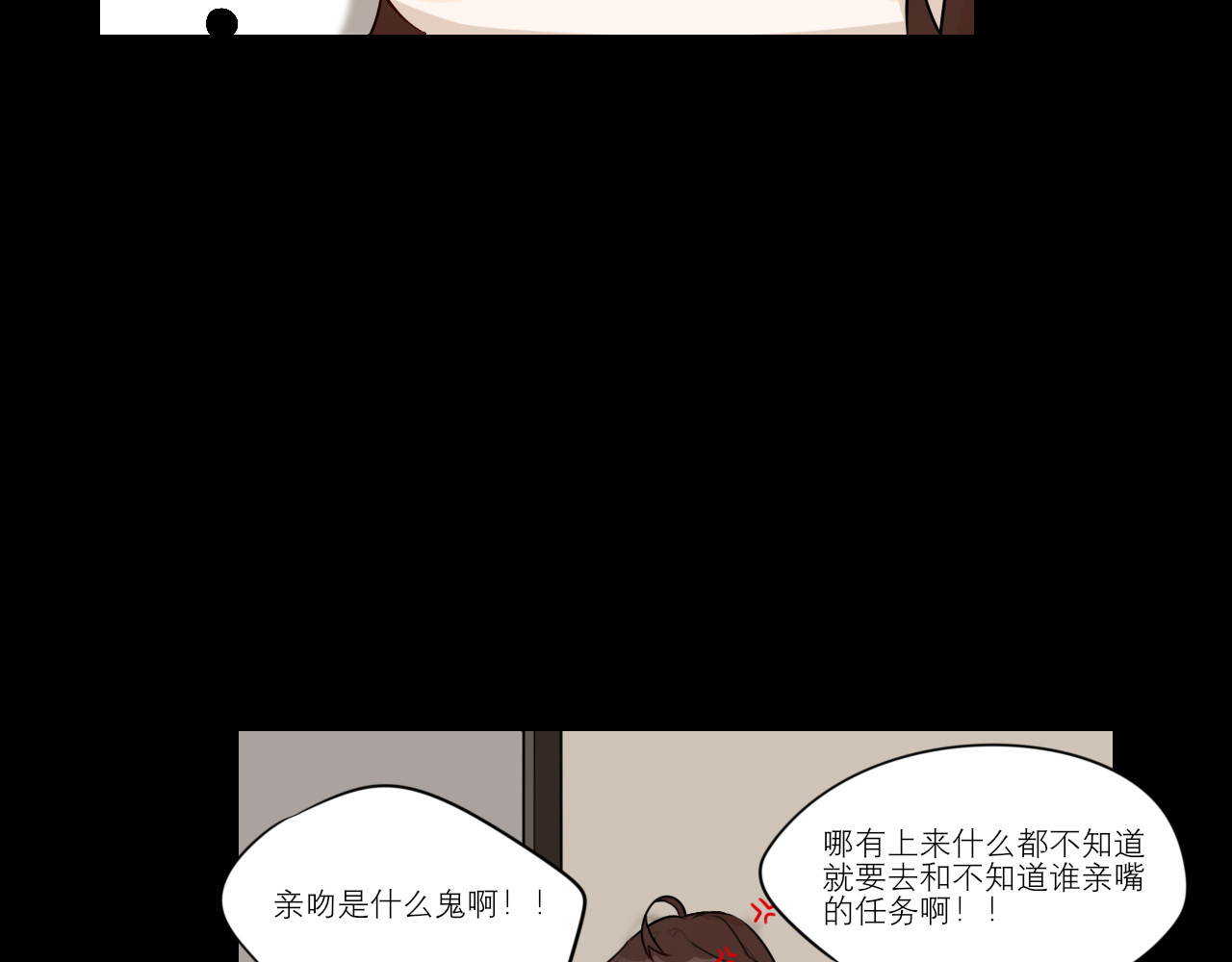 灼意 一：一上来就这么刺激吗？！ 第47页