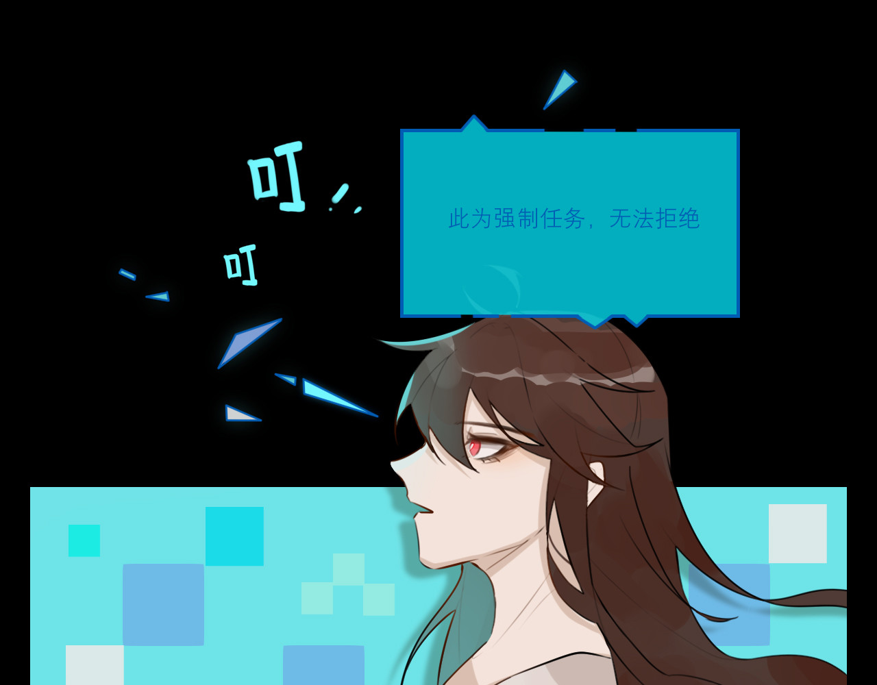 灼意 一：一上来就这么刺激吗？！ 第51页