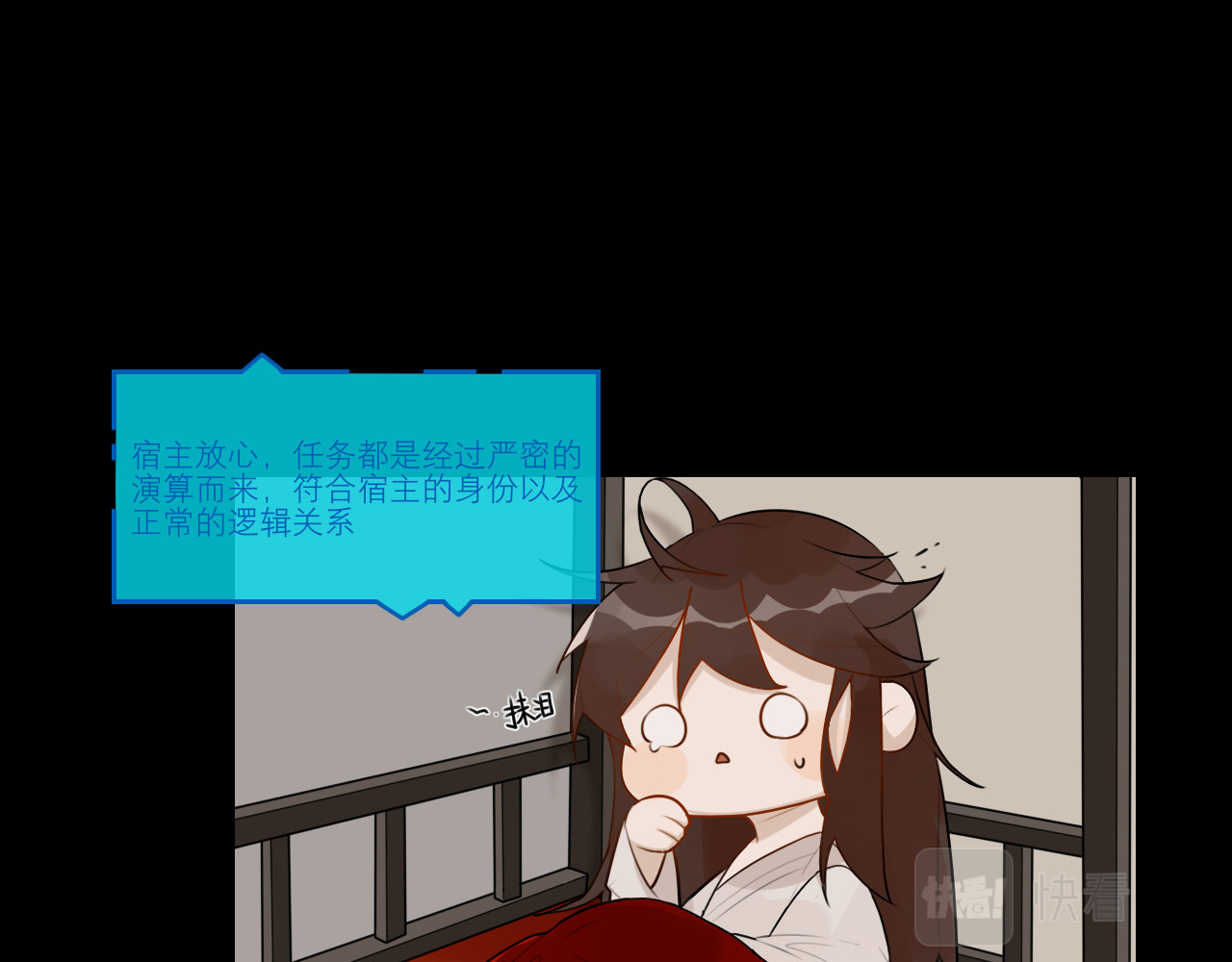 灼意 一：一上来就这么刺激吗？！ 第54页
