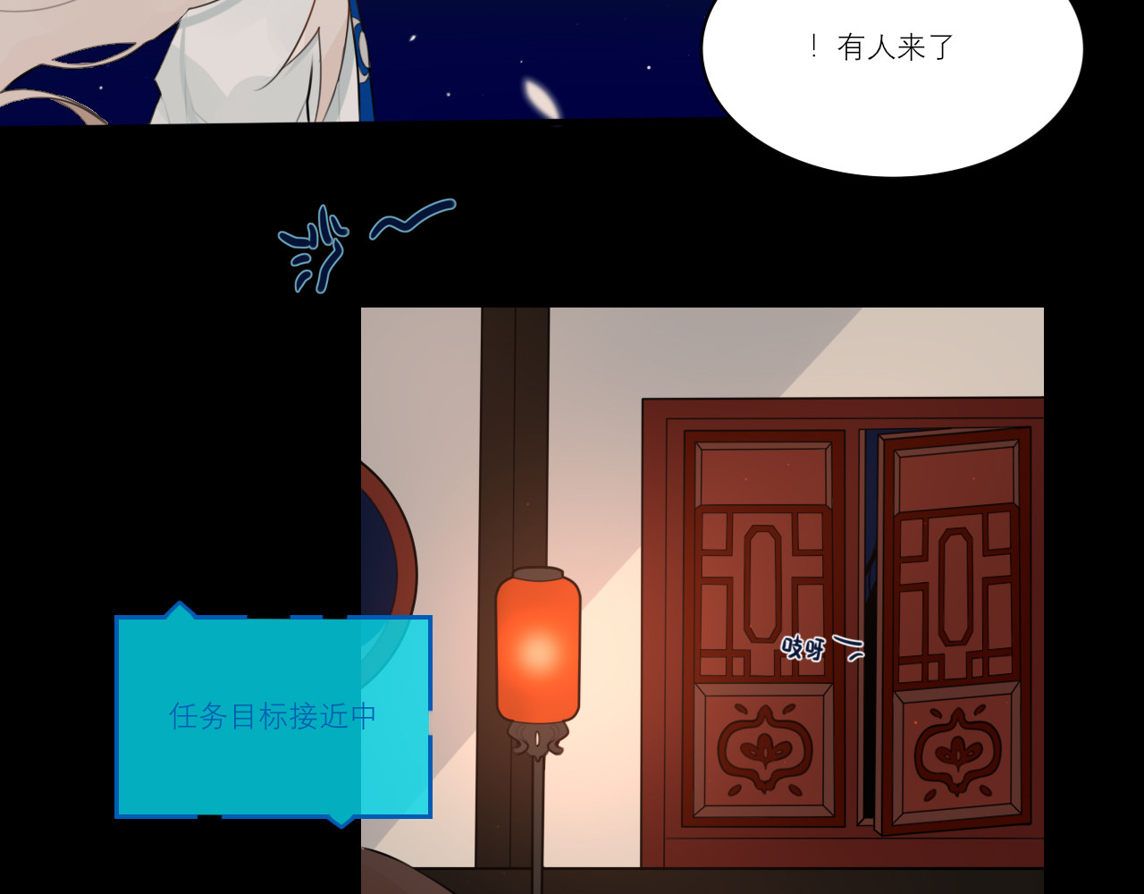 灼意 一：一上来就这么刺激吗？！ 第58页