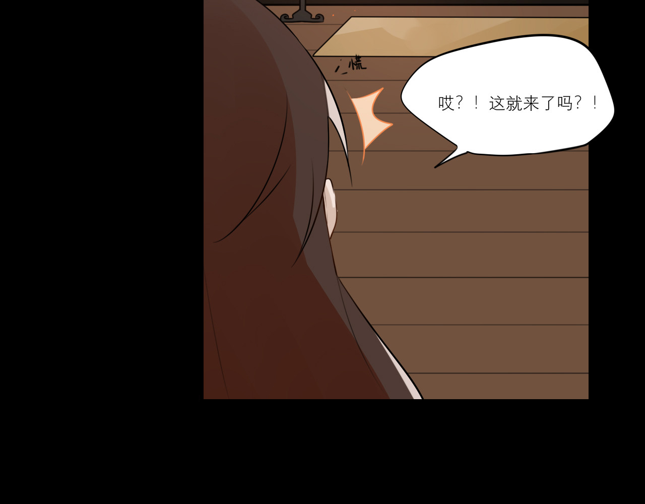 灼意 一：一上来就这么刺激吗？！ 第59页