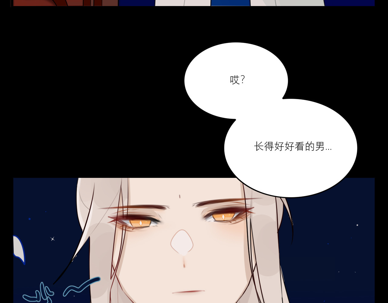 灼意 一：一上来就这么刺激吗？！ 第63页