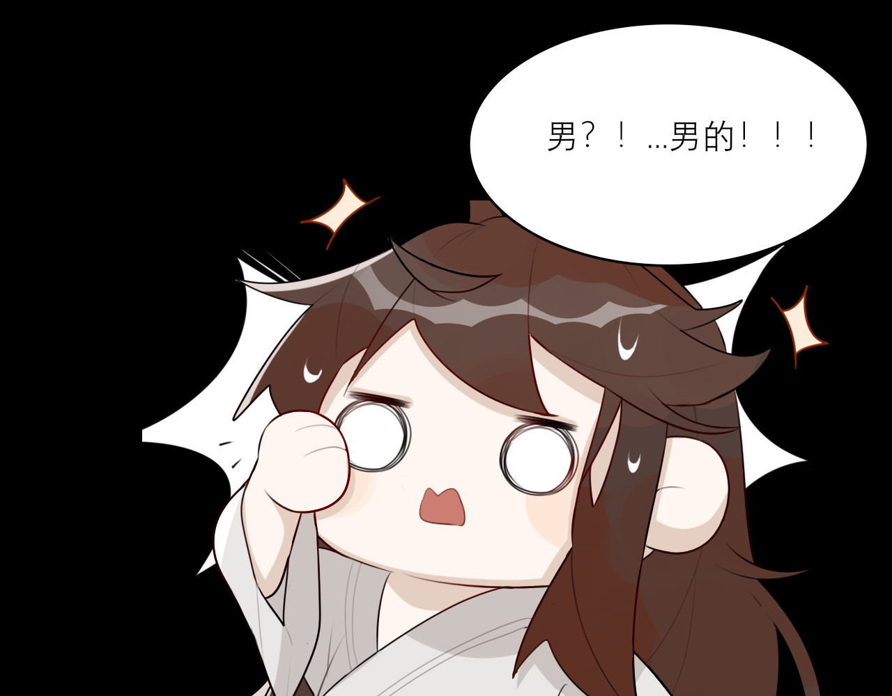 灼意 一：一上来就这么刺激吗？！ 第65页