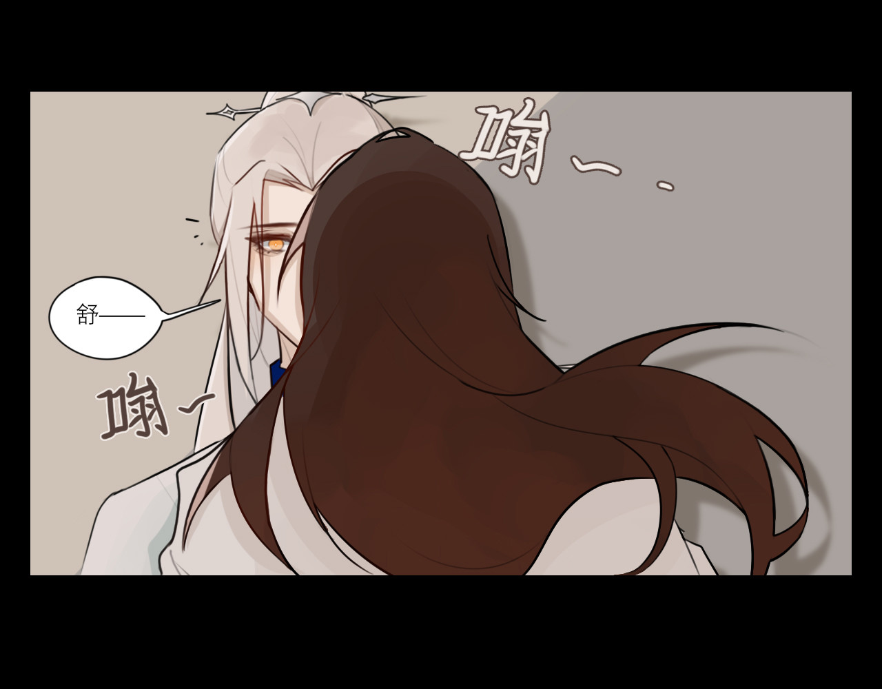 灼意 一：一上来就这么刺激吗？！ 第73页