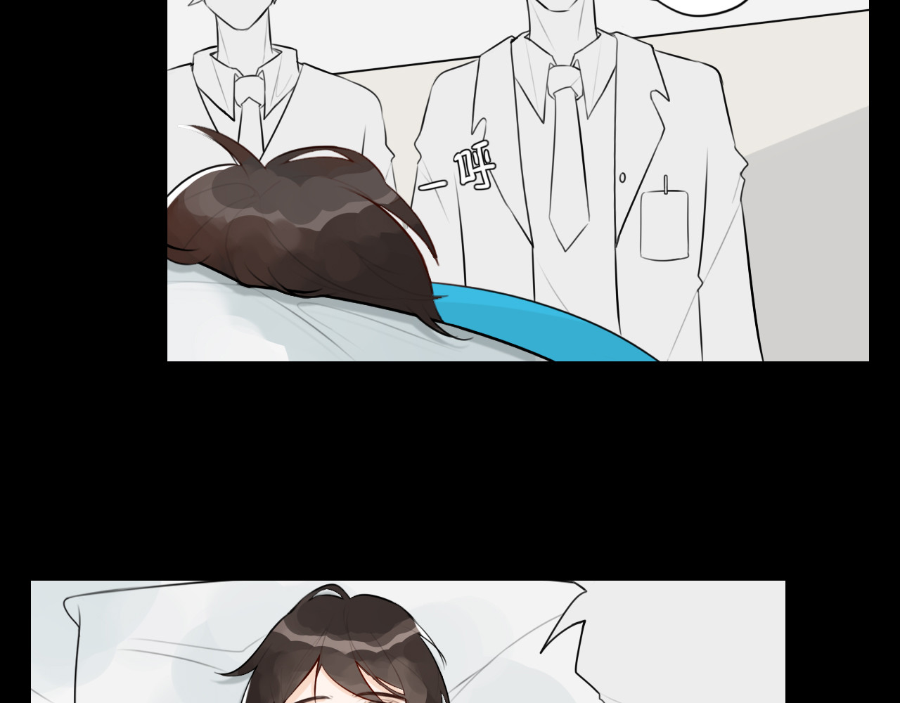 灼意 一：一上来就这么刺激吗？！ 第9页