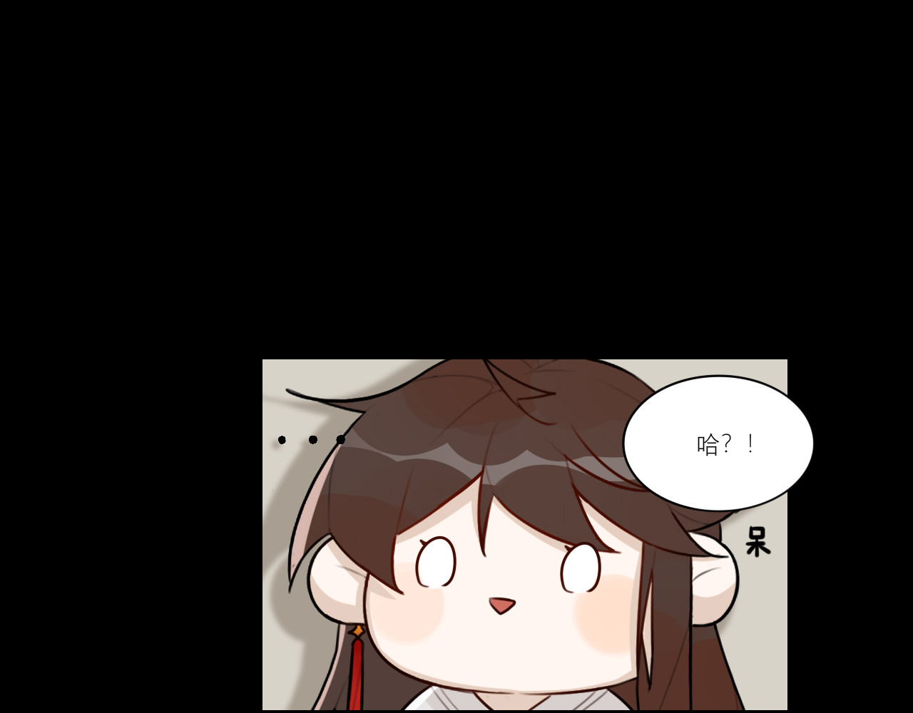 灼意 一：一上来就这么刺激吗？！ 第81页