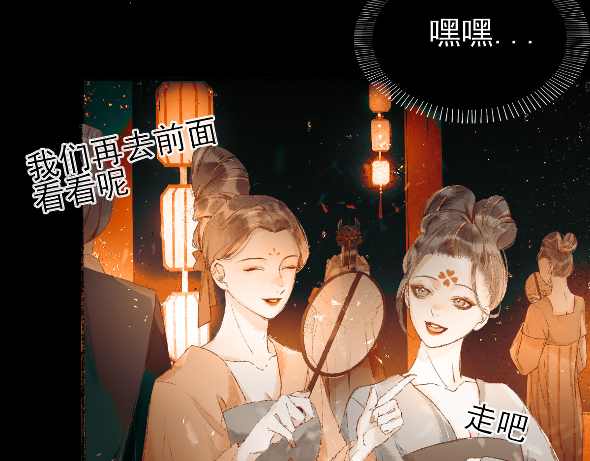 寻梦魂 第3页