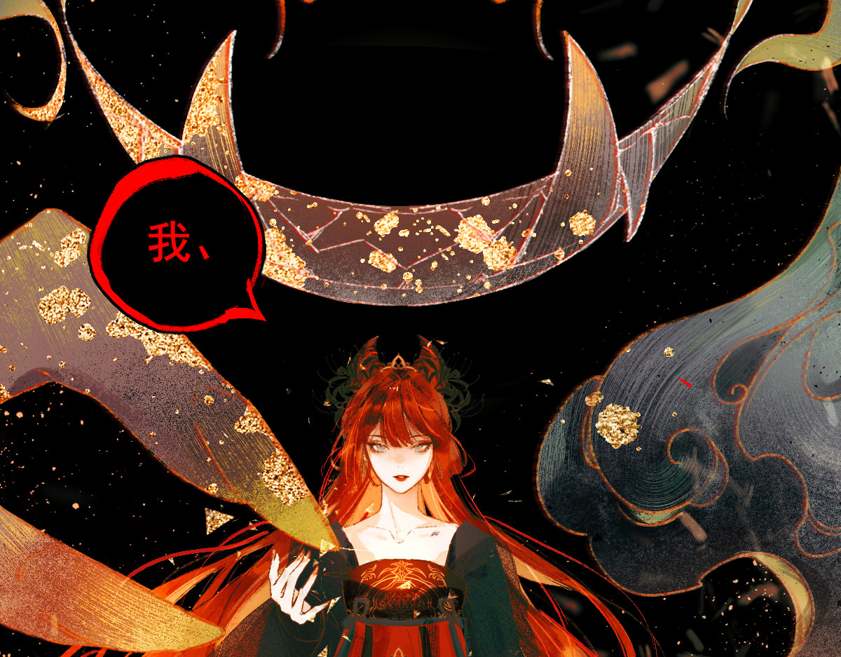 寻梦魂 第1话   忘川初见 第27页