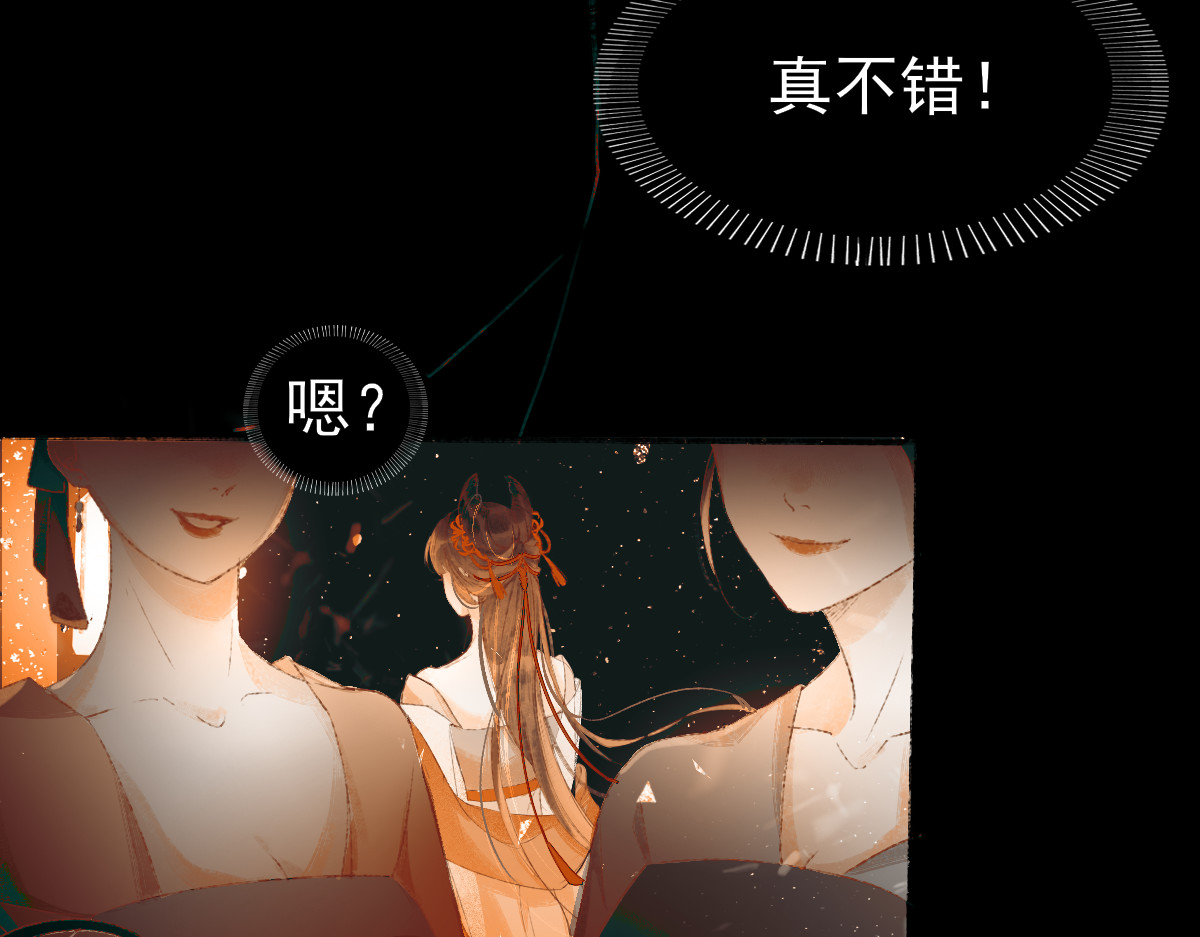 寻梦魂 第5页