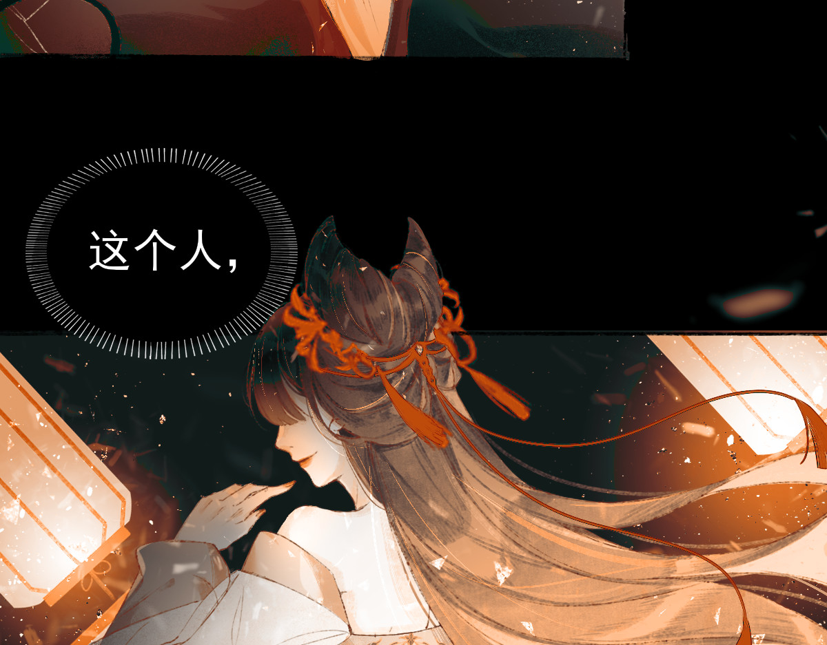寻梦魂 第6页