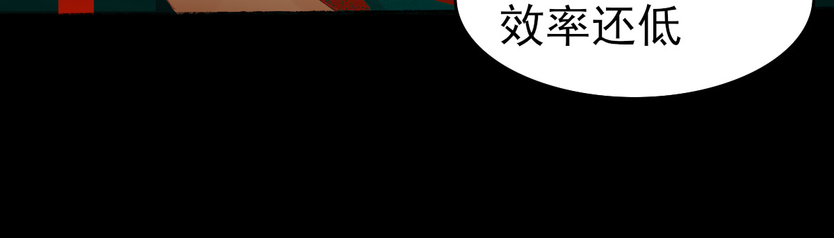寻梦魂 第1话   忘川初见 第66页