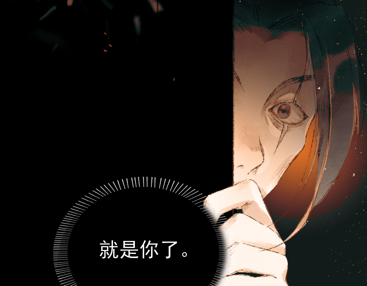 寻梦魂 第8页