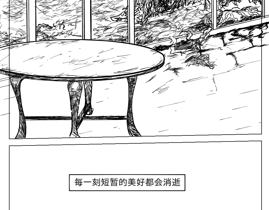 只影 五、恐惧与痛苦 第23页