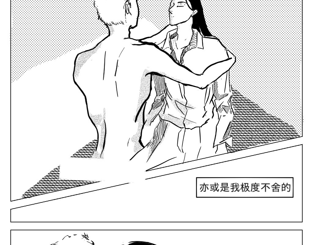 只影 五、恐惧与痛苦 第29页