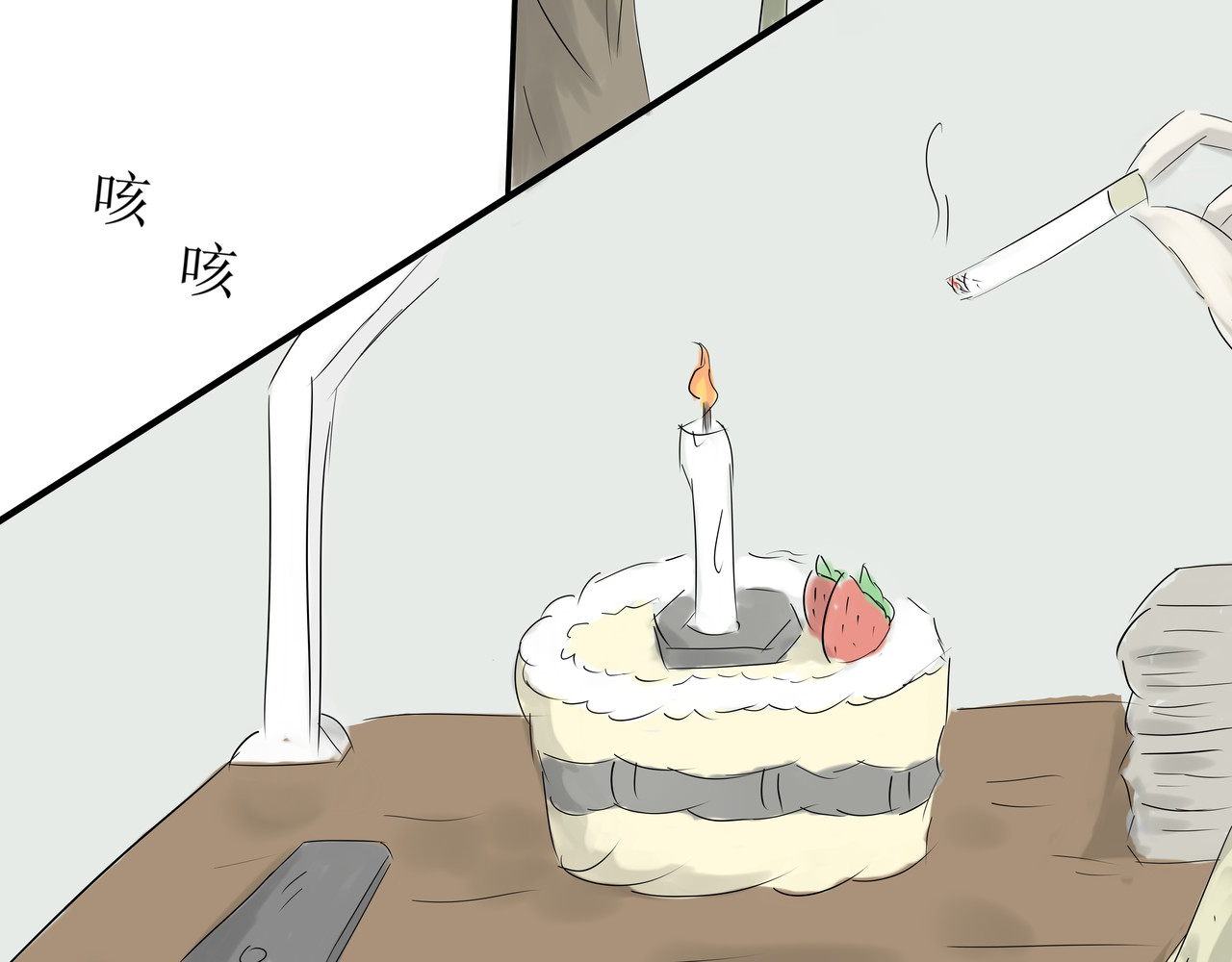 梦呓 相见不相见 第16页
