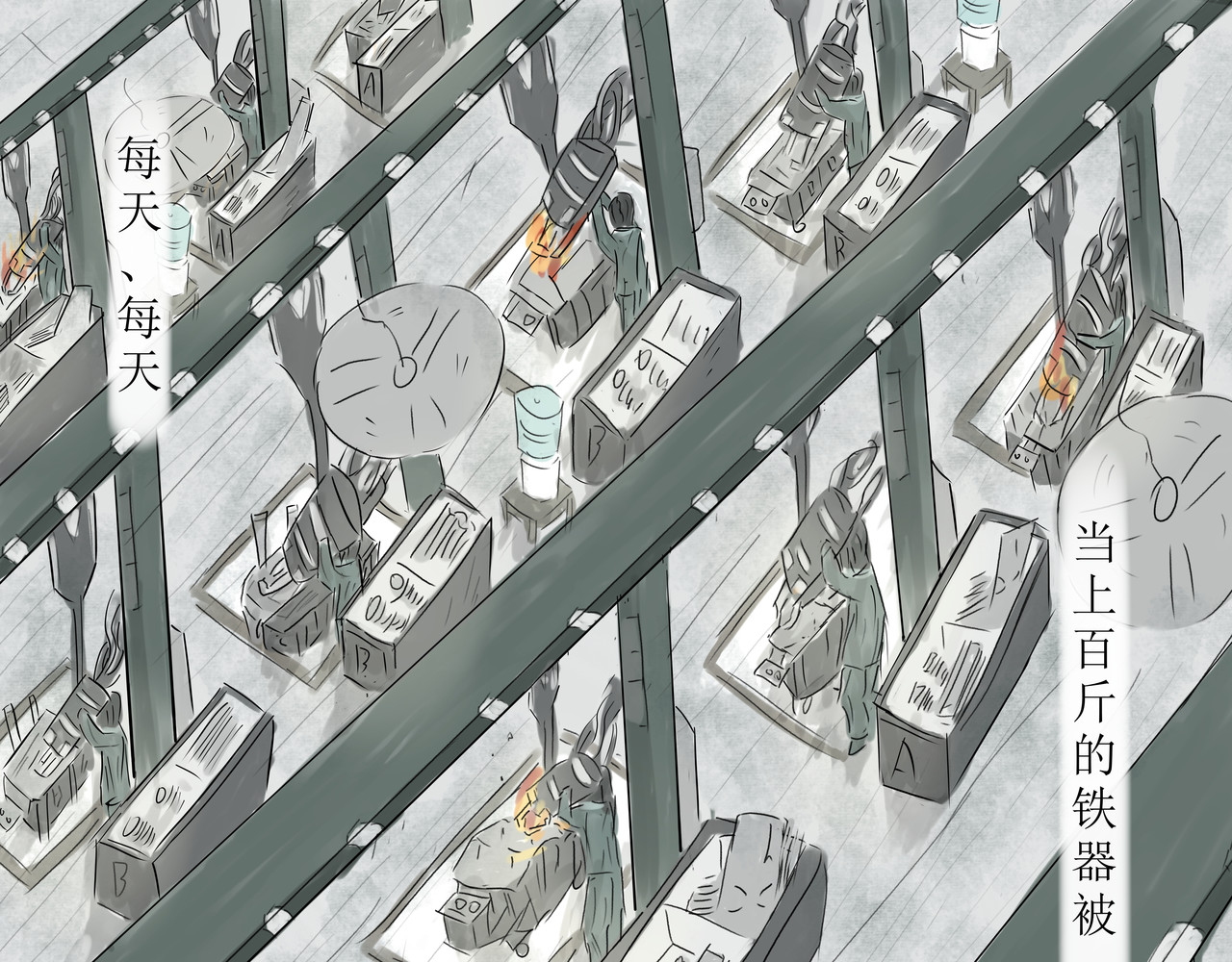 梦呓 第3页