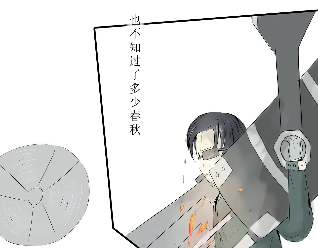 梦呓 第6页