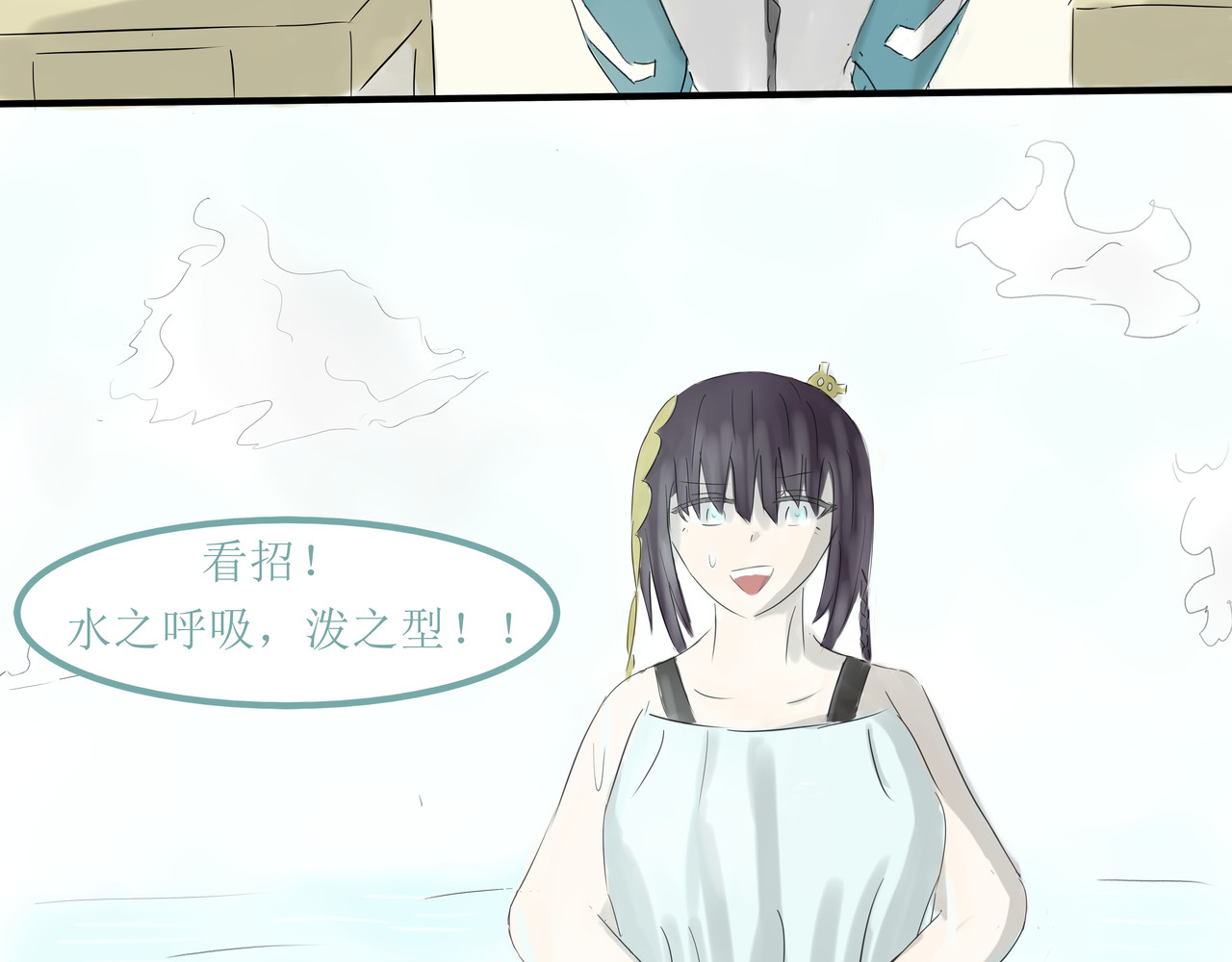 梦呓 相见不相见 第74页
