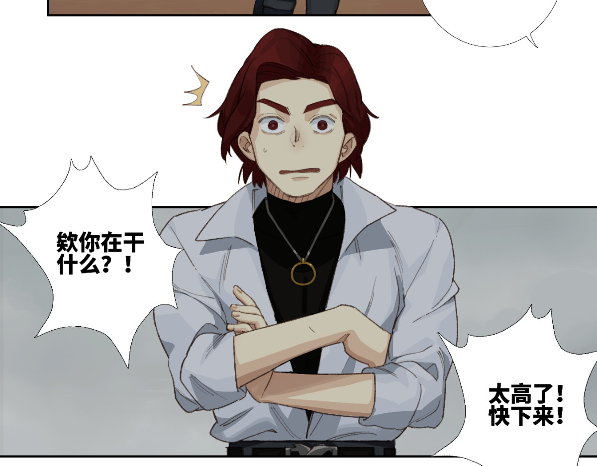 巨搫 外乡人驭甲师 第112页