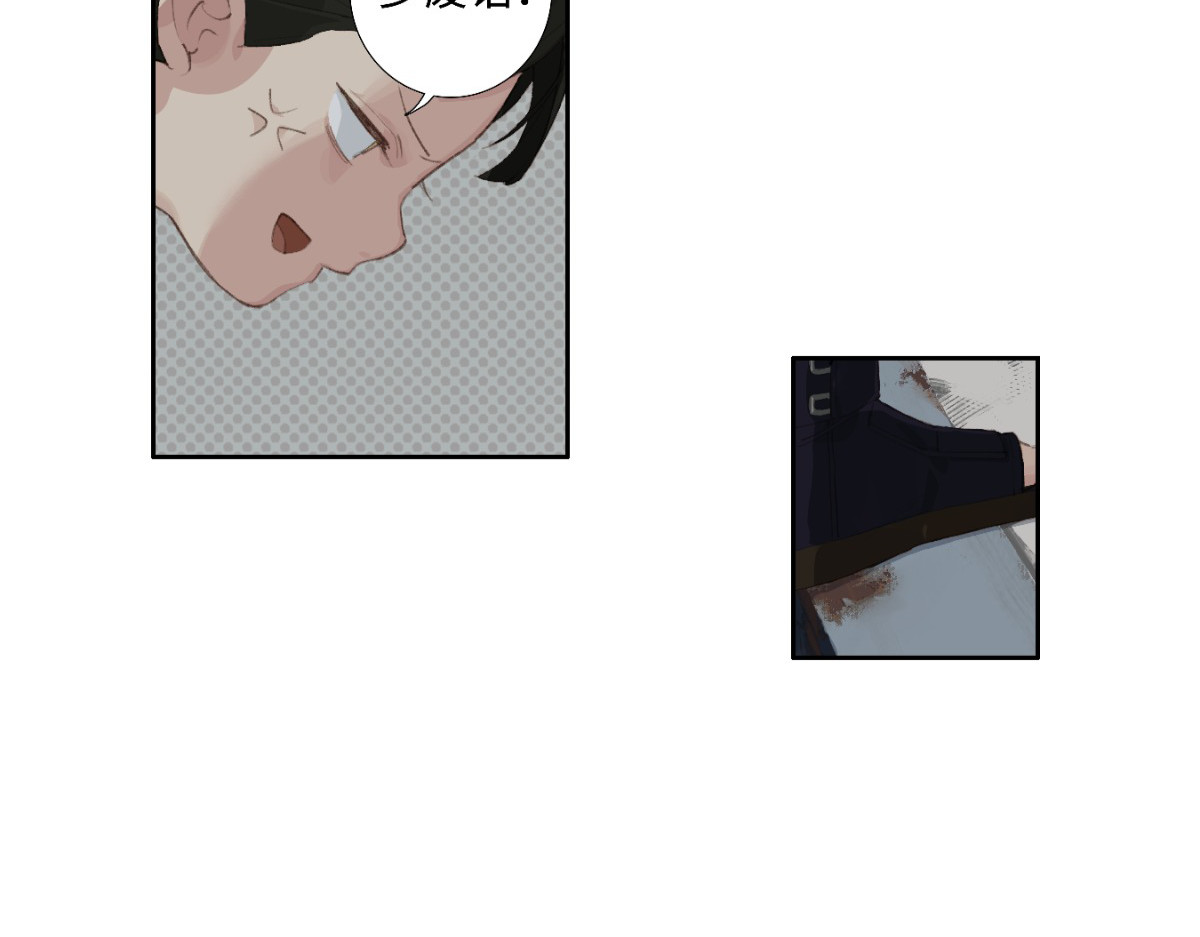 巨搫 外乡人驭甲师 第117页