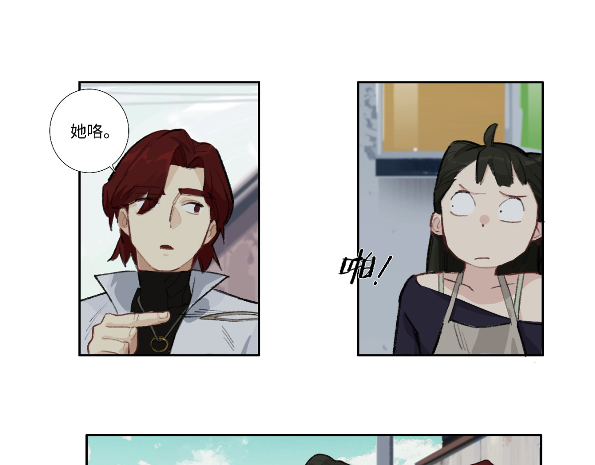 巨搫 外乡人驭甲师 第44页